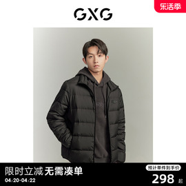 gxg冬季保暖鹅绒三防休闲外套男式羽绒服23年款