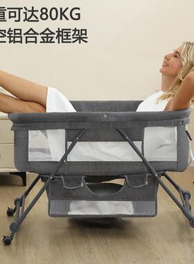 婴拼儿接床便携式NMW可折叠摇篮宝床带滚轮移动宝床bb睡觉新生儿