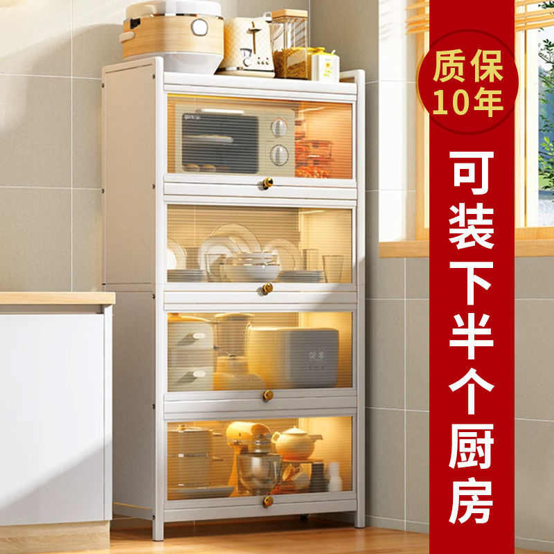 厨房置物架落地式带门置物柜微波炉烤箱多功能橱柜锅具电器储物柜