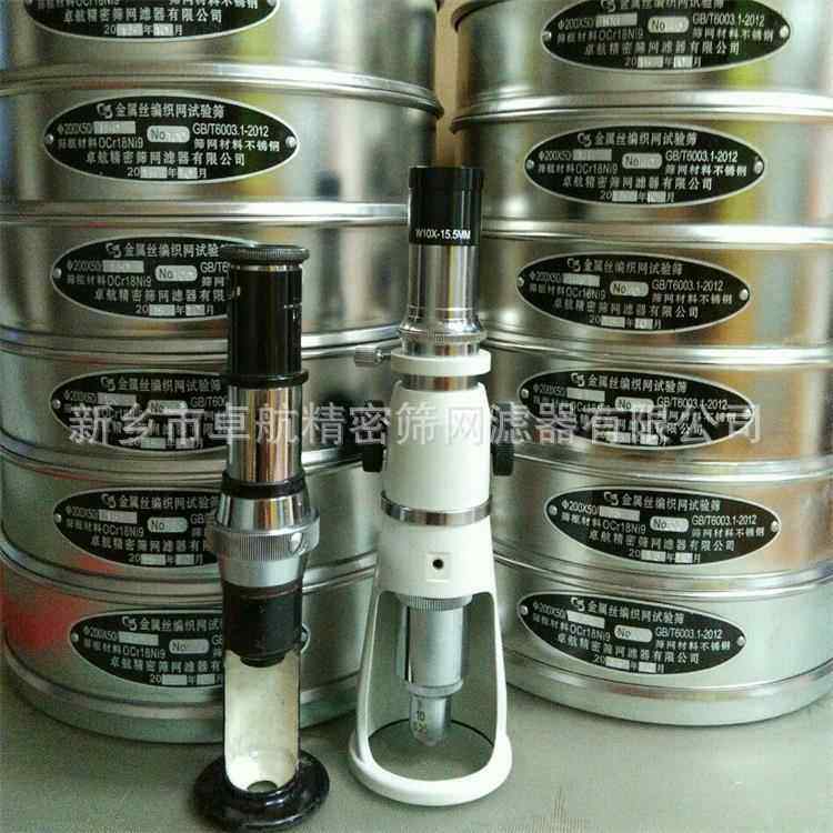 金属丝编织网试验筛110目直径200标准筛带证书和底盖