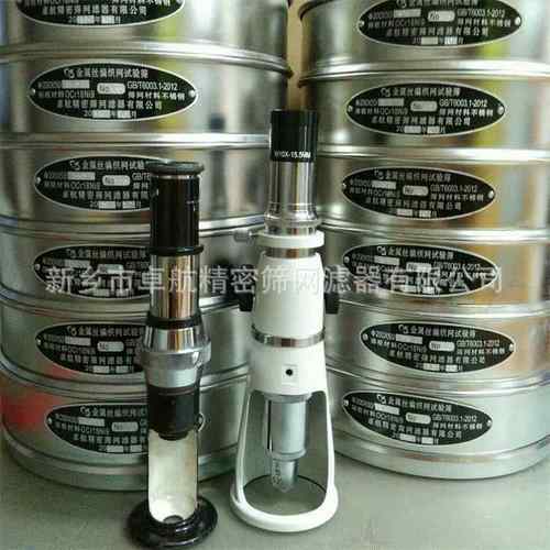 金属丝编织网试验筛110目直径200标准筛带证书和底盖