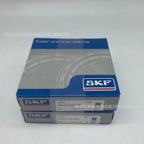 SNFA精密机床主轴轴承 SEB 95 100 105 110 120 130 140 7CE1 DDL