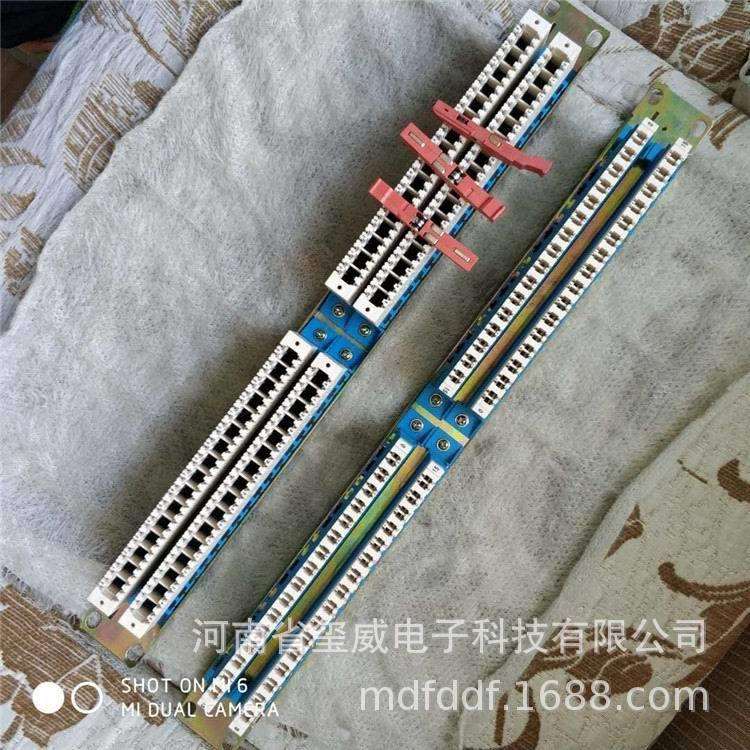 64回线世纪人机架式配线架64内外线回线科隆光电电话配线架