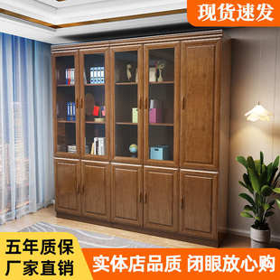 储物收纳书架家用储物柜组合 全实木书柜橡胶木带衣柜书橱简约中式