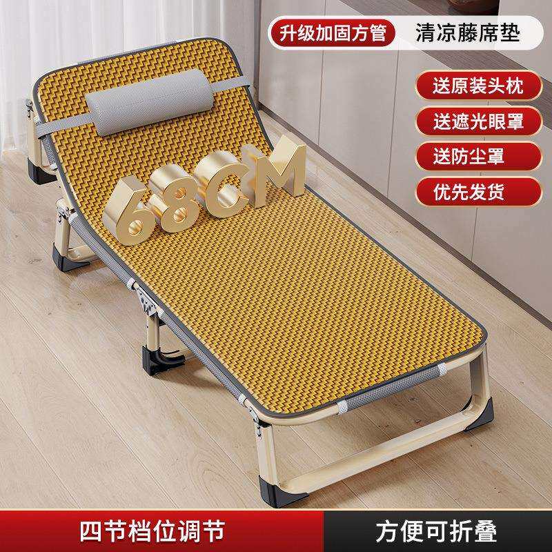 折叠床单人床家用简易午休床躺床折叠办公室成人午睡便携行床商贸