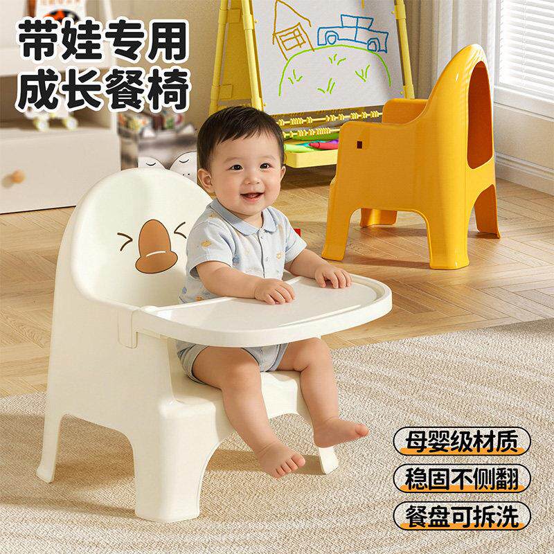 儿童餐椅婴儿餐桌椅成长椅靠背椅家用吃饭小凳子幼儿园宝宝小椅子