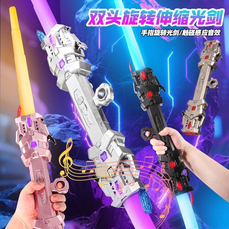 伸缩双头激光剑二合一星球大战发光儿童玩具炫酷闪光男孩光剑玩具