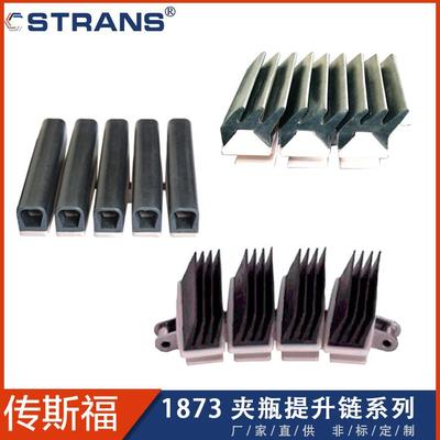 厂家 1873-D型提升链 G3输送链 G4灌转弯链板 爬升12A滚子输送链