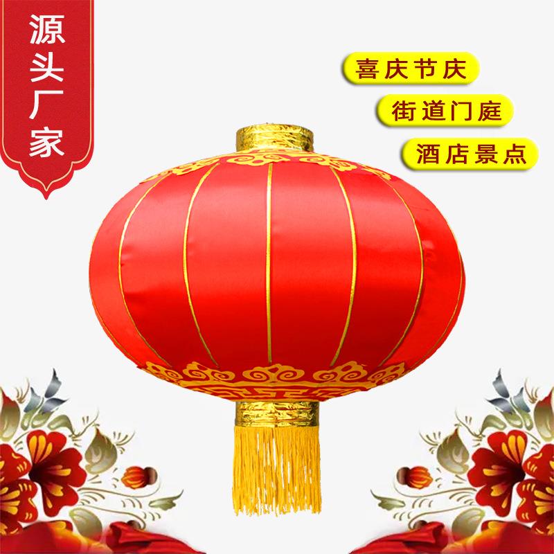 元旦春节新年灯笼制作户外长廊挂串装饰欢度佳节铁口喜庆氛围DIY