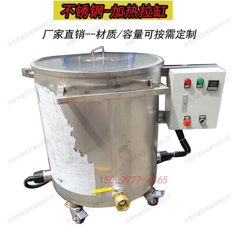 供应316不锈钢500/1000L加热拉缸 可移动式分散桶 油漆/涂料拉缸