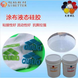 涂布硅胶打底涂盖面 厂家直销双组份丝印硅胶铂金液态热转印硅胶