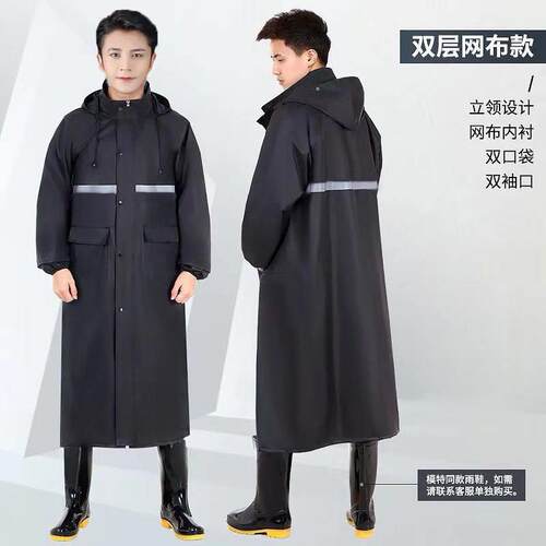 Mens Rain Coat Waterproof Hood Lightweight Jacket Spring