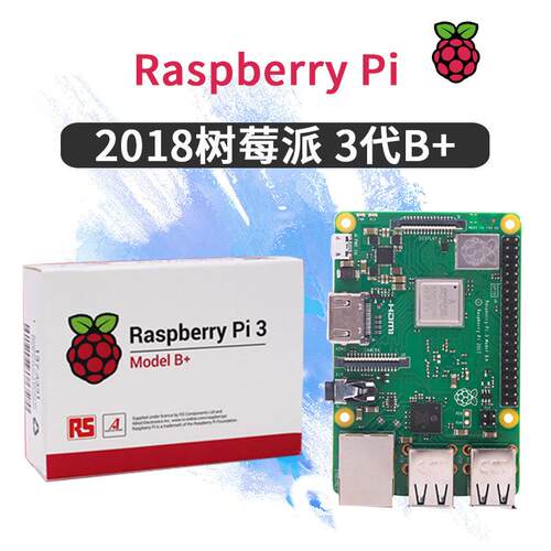 树莓派3代B+型RaspberryPi3b+电脑linux开发板python编程入门