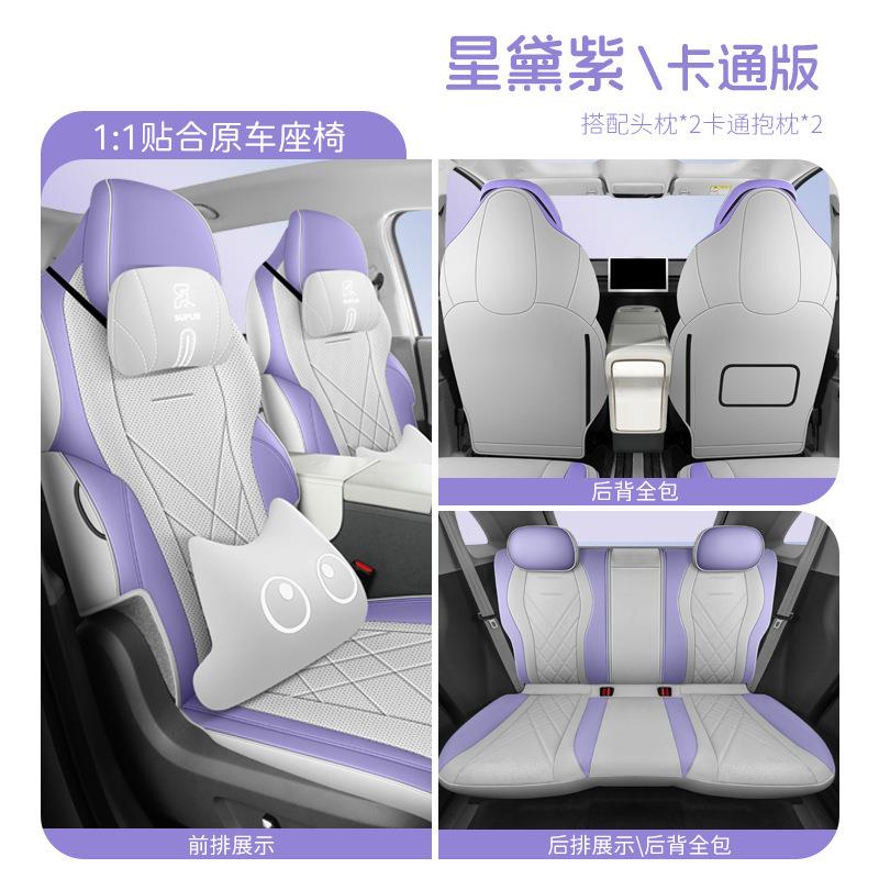 款极座狐考JCF-KLS-拉S座全套坐垫五家庭版专用汽车后排座椅包套