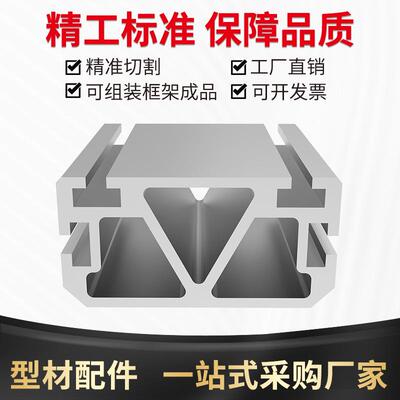 恒东60120机械手铝型材60120引拔结构梁注塑机工业铝型材