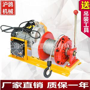 220v小型离吊机汽车合器主微机型电动葫芦FEE带压盘刹皮车式电机