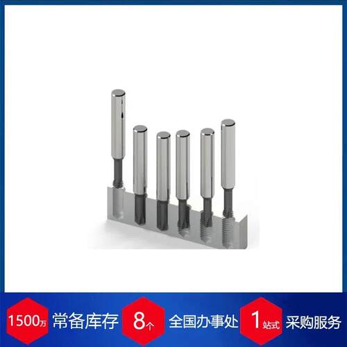 德国JBO现代数控加工螺纹铣刀系列