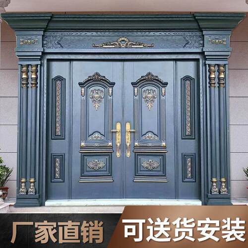 巧帅别墅大门非标门农村自建房对开锌合金拼接描金彷铜门定制订做