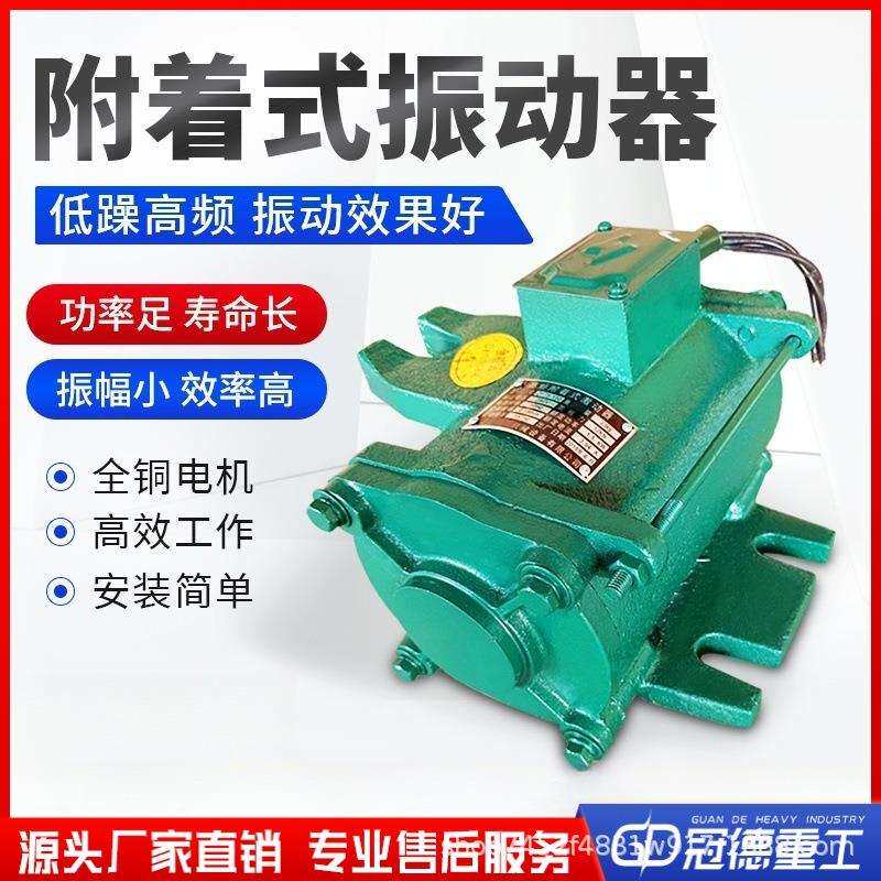 高频振动器2.2kw静电混凝土水泥变频控制机柜桥梁附着式振动器