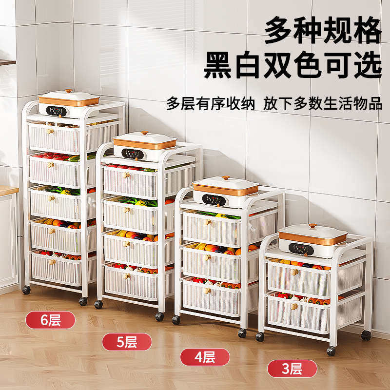 落地厨房拉物夹缝多层收纳架果蔬零食抽小推车菜篮架篮柜置抽屉式,厨房/烹饪用具,厨房抽屉置物架,淘宝优惠券,粉丝福利购,淘宝优惠卷