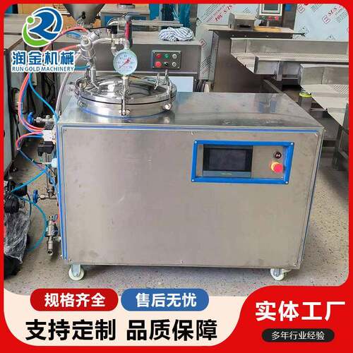 全自动立式反压高温食品灭菌锅全自动粽子小型杀菌锅烧肉杀菌锅