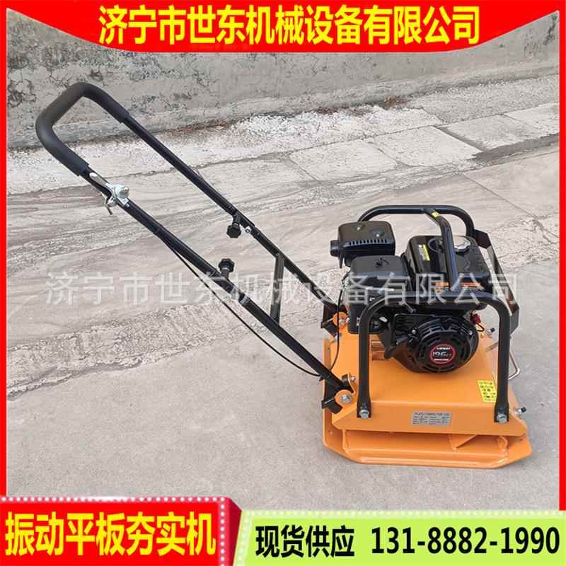 隆鑫G200F汽油平板夯价格C90振动打夯机沥青路面压实平板夯土机