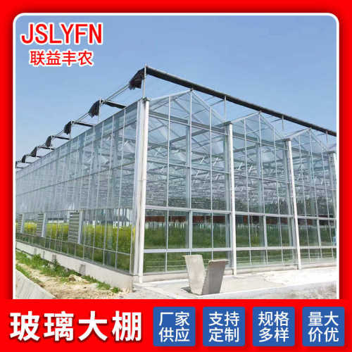 玻璃温室大棚安装智能温室大棚玻璃农业观光大棚花卉种植展厅暖棚