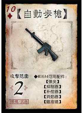 吃鸡包55张 桌游三国diy游戏杀卡牌绝地扩展求生手牌装备