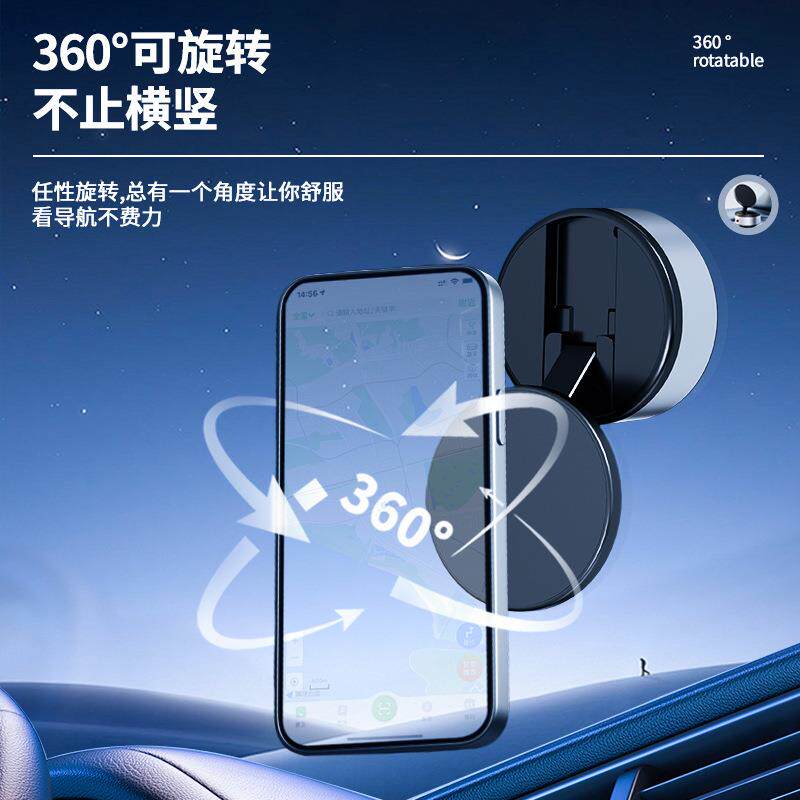 X0车载无线充支车家两架真空吸附超稳固用1吸盘磁吸6车载