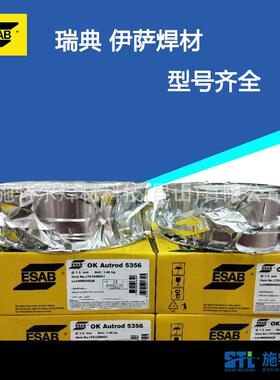 典伊萨OKTWXBigrod瑞i-1镍N基合金焊丝iERN-1氩弧焊丝