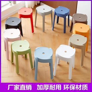 塑料餐桌凳子加厚家用餐凳可叠放圆凳现代简约椅子风车凳高凳批发