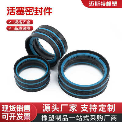 注塑机液压油缸KDAS组合油封22*13*17.7-65*50*311活塞密封异形件