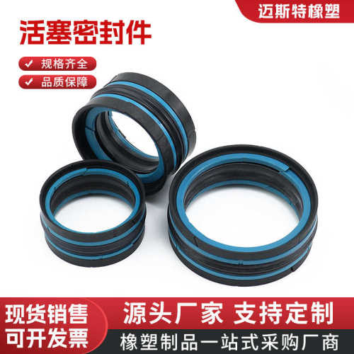 注塑机液压油缸KDAS组合油封22*13*17.7-65*50*311活塞密封异形件