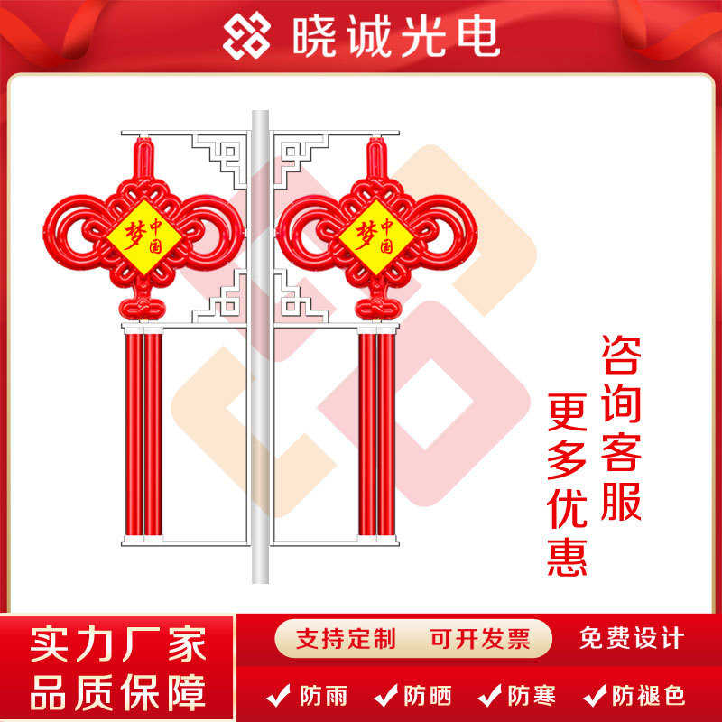 批发LED中国结灯笼灯箱路灯节日灯杆挂件路灯杆装饰景观厂家直销