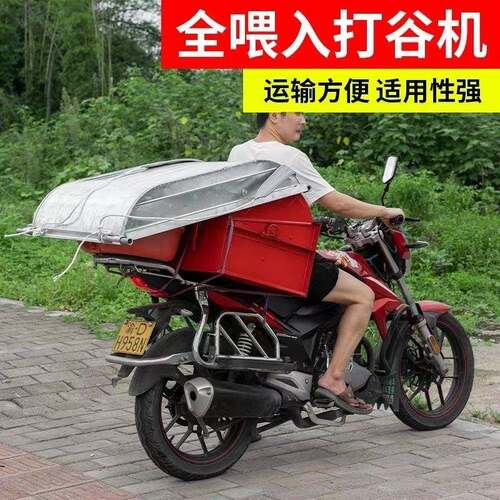 全自动小型农用家用脱粒机打谷机油菜水稻收割机田坡厂家机