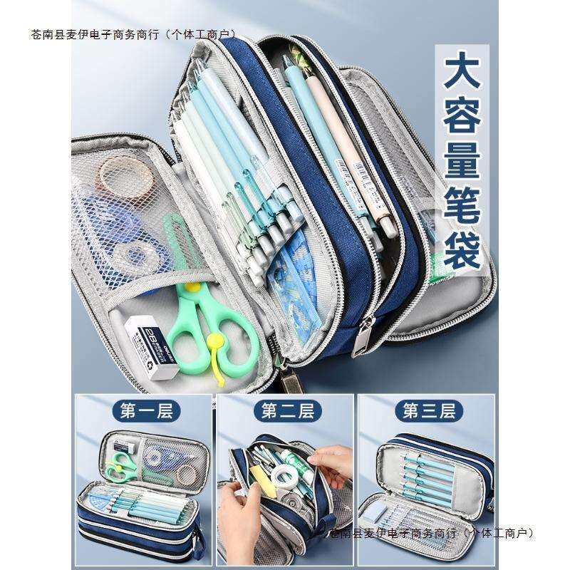 多功能文具盒男孩简约笔袋学生用拉链式小学生新款男生男童文包邮
