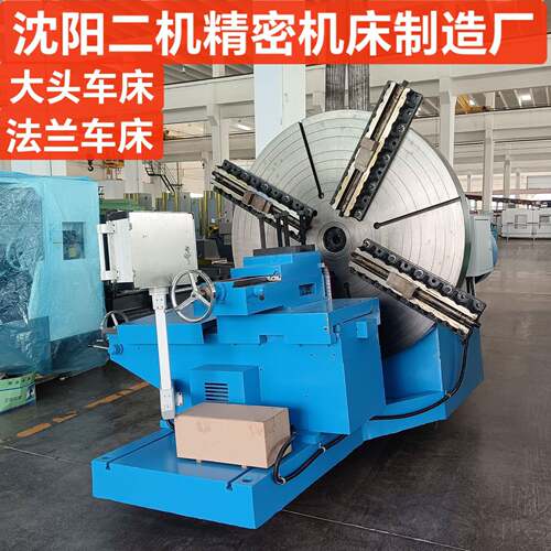 重型大头车床C6020金属盘类加工高精度法兰大头车床C6030
