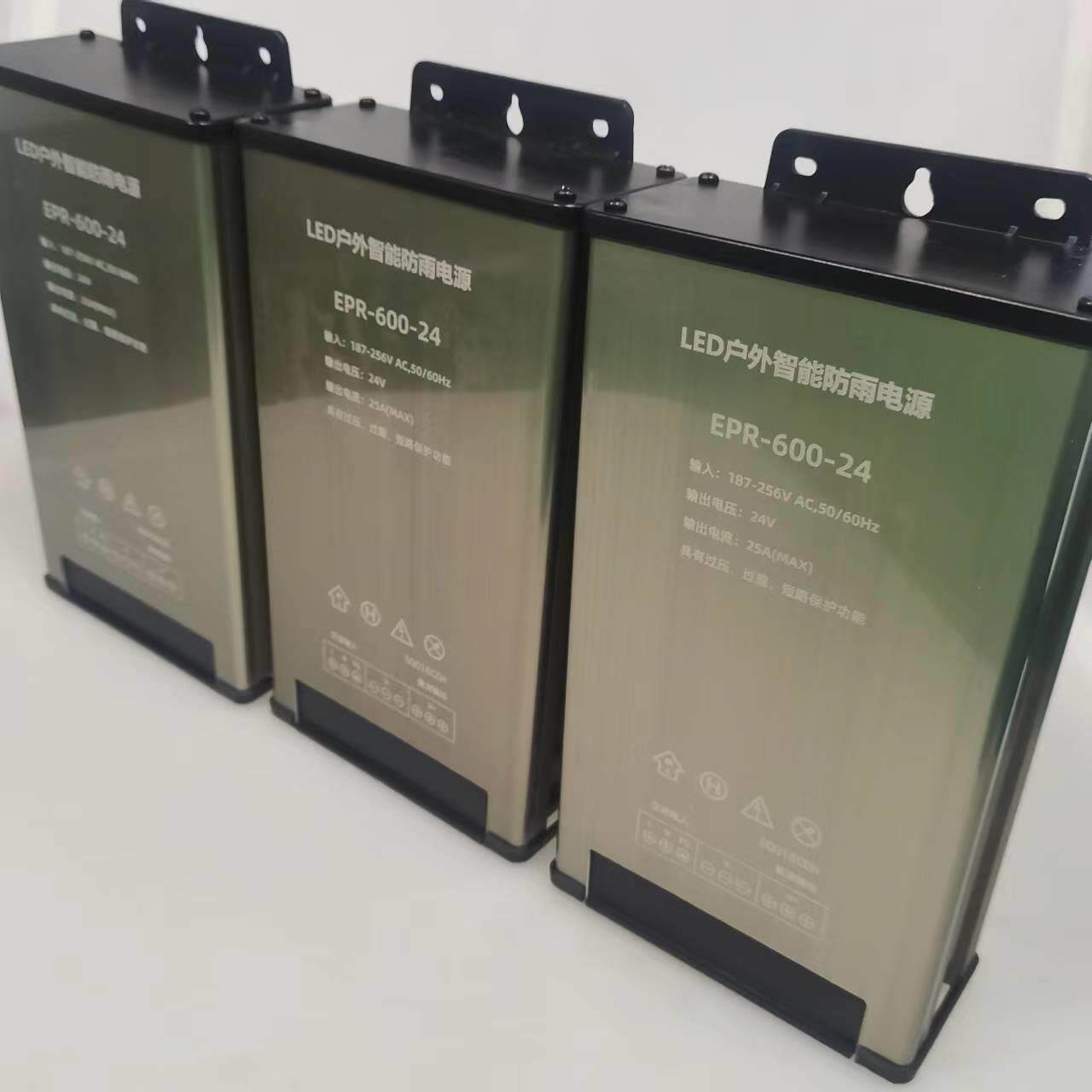 24V600W防雨开关电源 led户外广告灯箱工程铝壳防雨电源