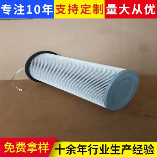 静电除尘滤筒200100300下压式粉尘滤芯 覆铝膜聚酯纤维烘干机除尘