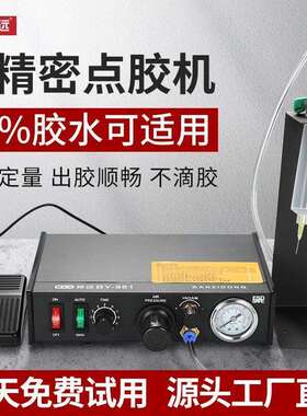 点胶机全自动灌胶机982气动滴胶机蠕动式UV硅胶AB胶水锡膏打胶机
