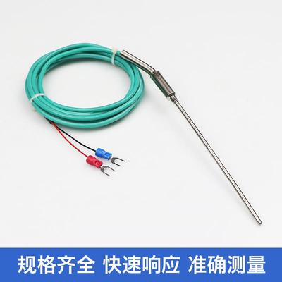 耐高温K型铠装热电偶WRNK191可弯曲温度探头高温1100℃炉温热电偶