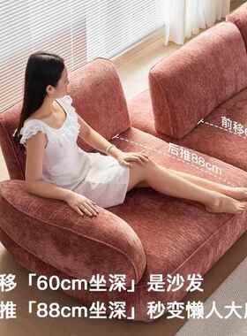 蜗牛沙客雪尼人尔绒小户型家用厅可调靠背模25666块布发艺法式懒