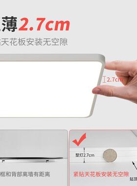 led家装灯饰普瑞全光谱客厅大厅主灯简约卧室吸顶灯中山灯具大全