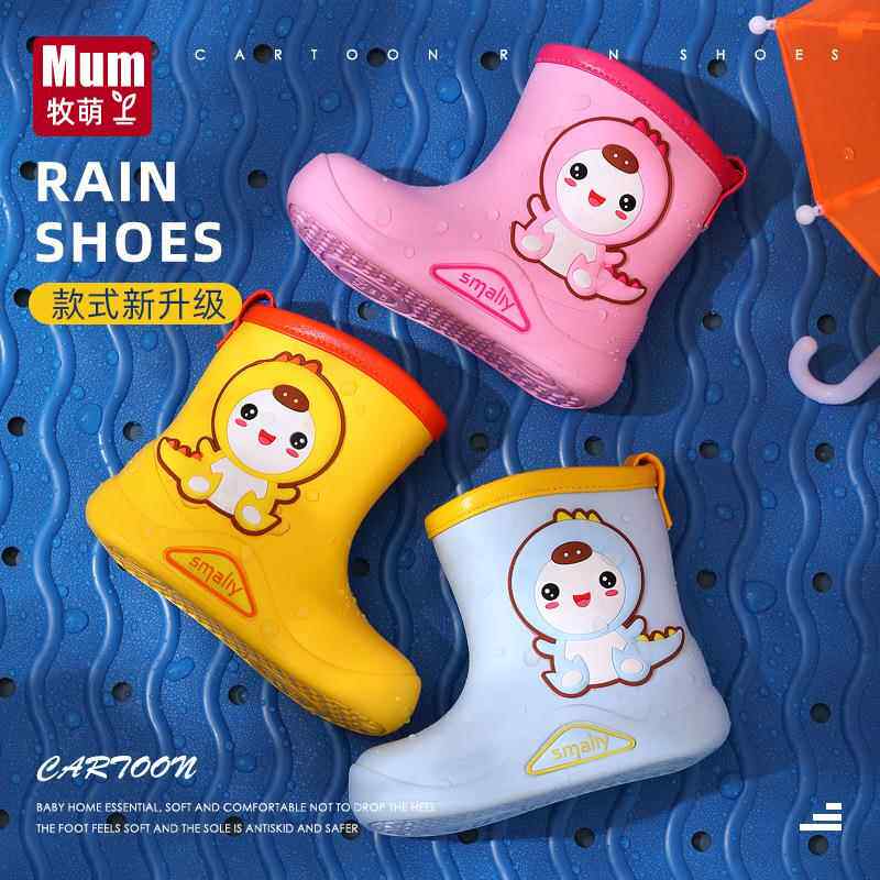 牧萌EVA儿童雨鞋宝宝2-5岁防滑雨靴束口小恐龙鞋套小童幼儿防水鞋