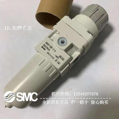 AW20-02B-2-A AF20-02-2-A 02BC-2-A 01B BC 01C 02C全新SMC过滤