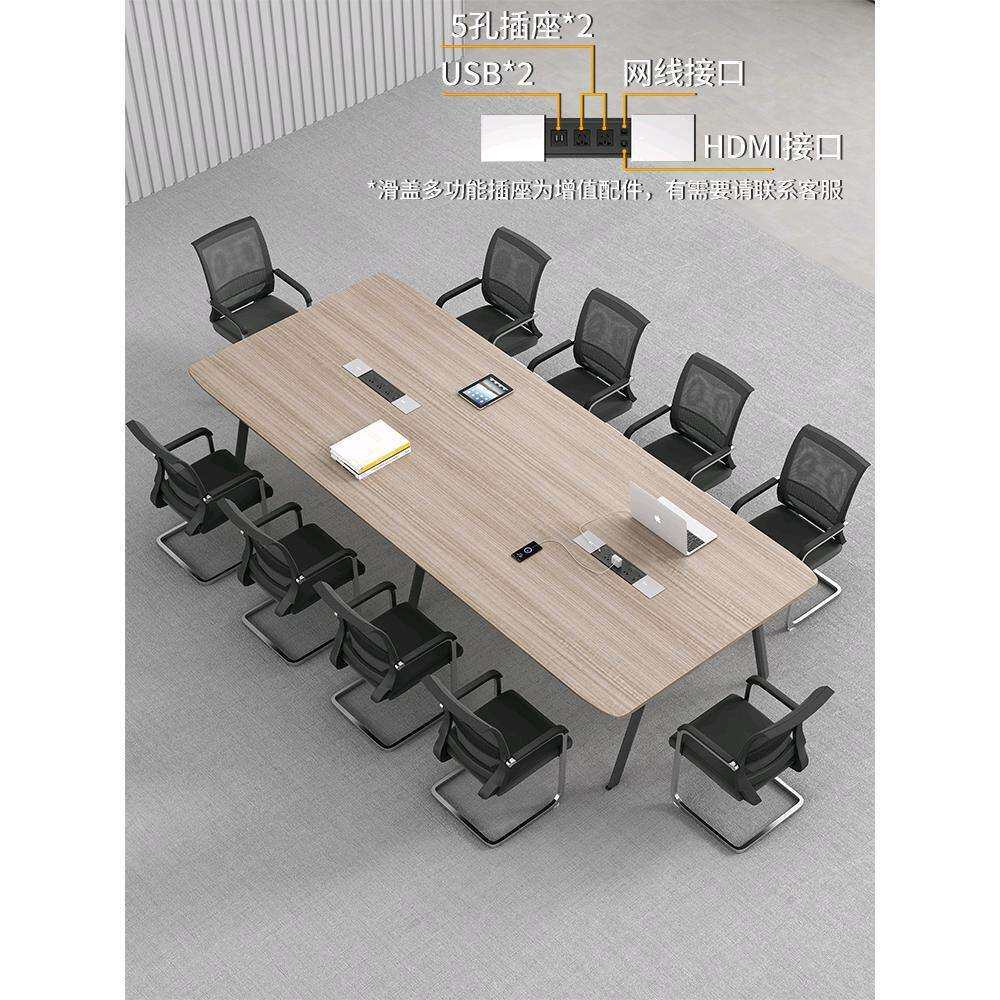 会议桌长桌长方形办公室桌椅组合简约现代简易工作台小型洽谈桌