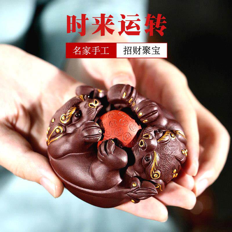 精品创意紫砂茶宠茶玩可养个性茶具台桌貔貅宝变色金蟾茶盘小摆件