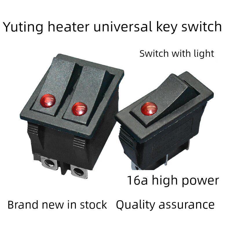 适用先锋艾美特电热油汀双联开关猫眼 翘板开关 取暖器配件5000W