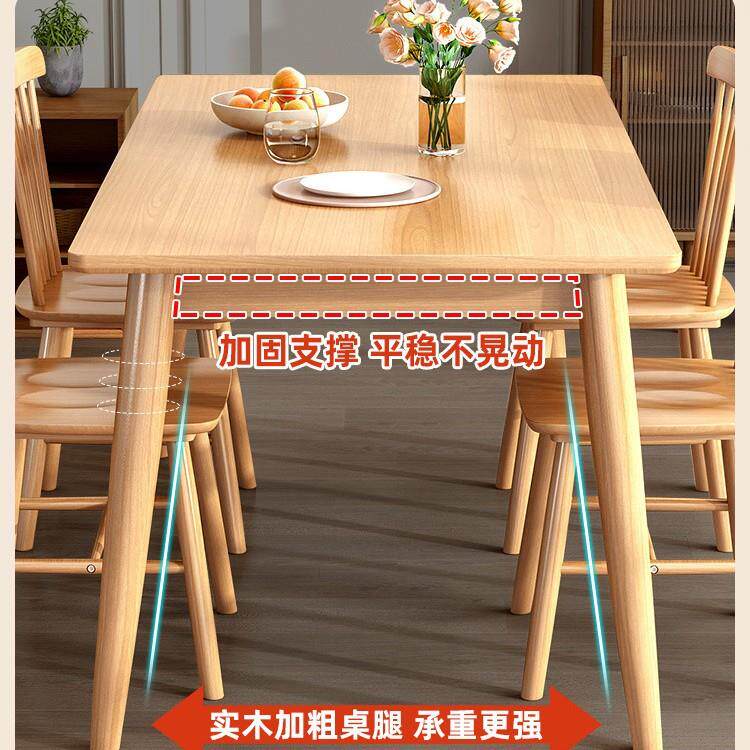 全实木餐桌小户型家用轻奢简约现代原木书桌椅组合饭桌长方形桌子