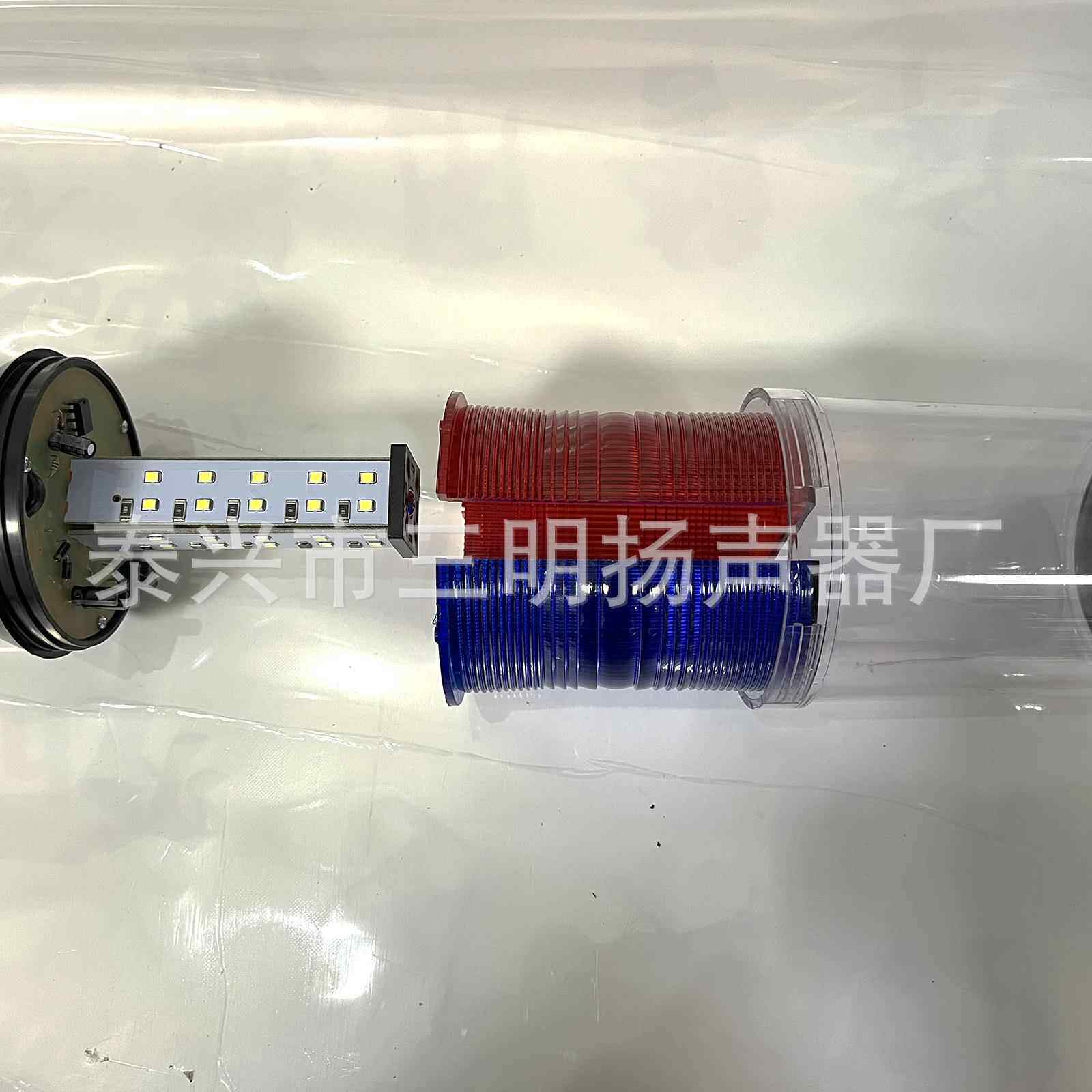 红双色灯SFB摩托L蓝定ED频闪后立杆支持[制]